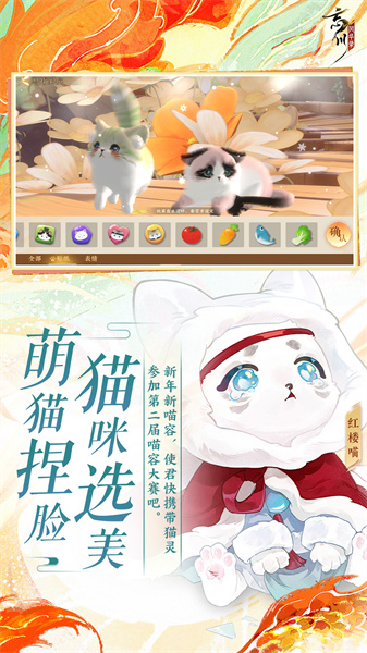 忘川風(fēng)華錄官方版 v0.18.0 安卓版 1