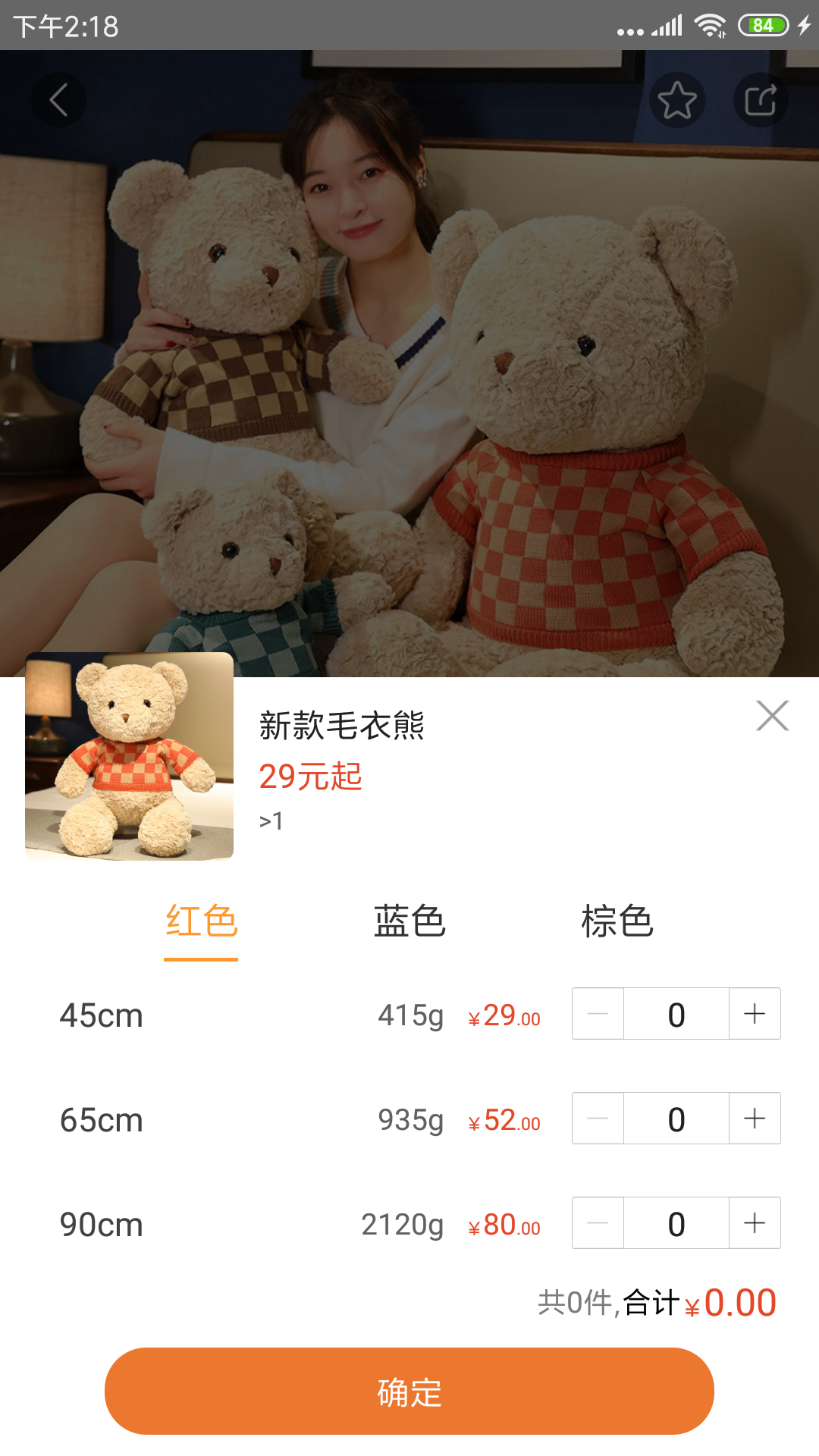 絨博匯安卓版 v5.0.8 最新版 0