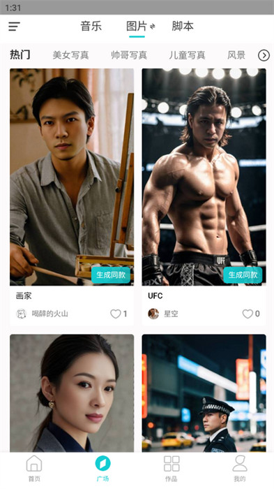 月光懂你 v1.0.6 安卓版 2