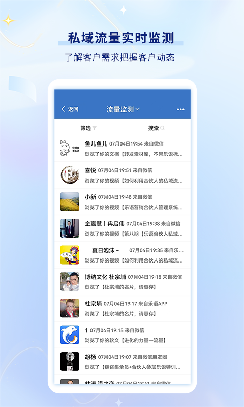 樂語易購 vlyyg_21.7.5 安卓版 1