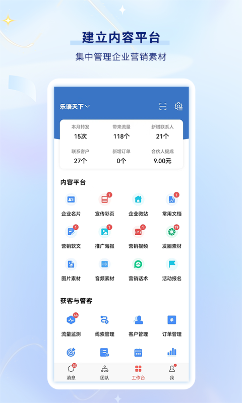 樂語易購 vlyyg_21.7.5 安卓版 0