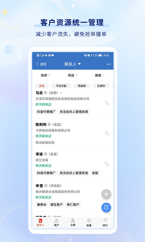 樂語易購 vlyyg_21.7.5 安卓版 2