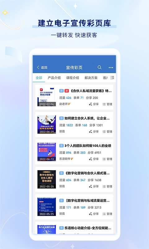 樂語易購 vlyyg_21.7.5 安卓版 4