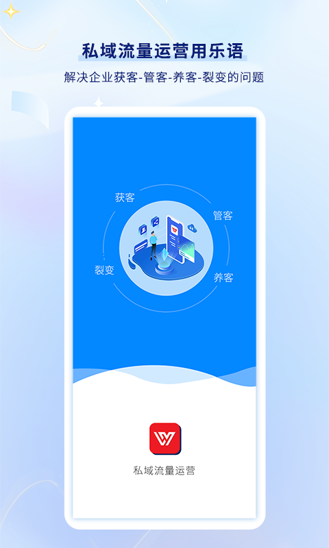 樂語易購 vlyyg_21.7.5 安卓版 3