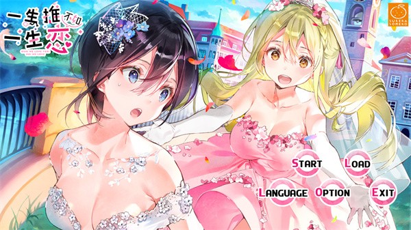 一生推不如一生戀 v1.03 安卓版 0