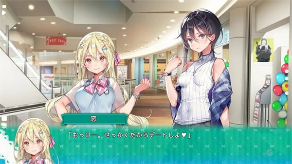 一生推不如一生戀 v1.03 安卓版 3