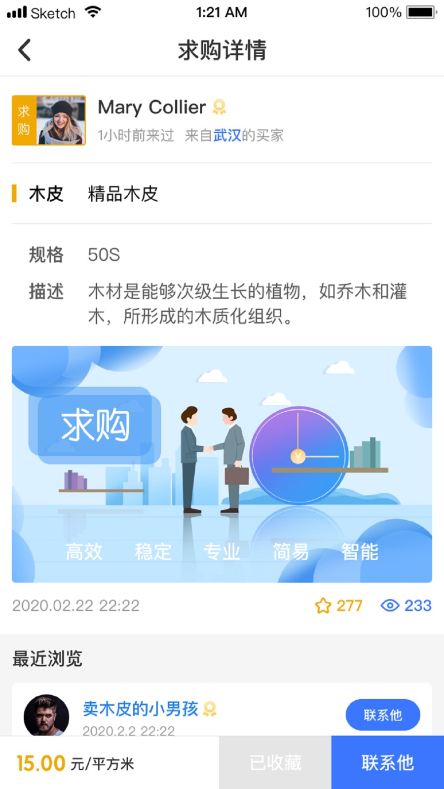 木智云最新版 v2.3.6 安卓版 3