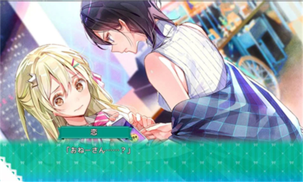 一生推不如一生戀日服 v1.01 安卓版 0
