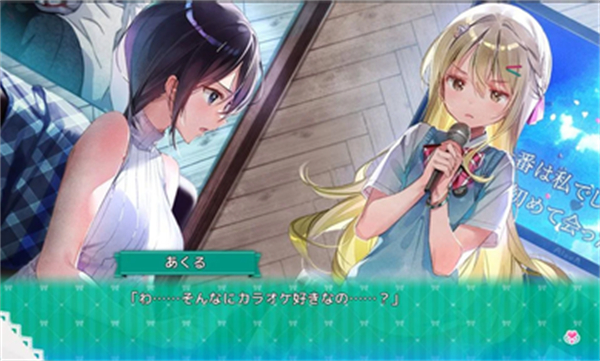 一生推不如一生戀日服 v1.01 安卓版 3