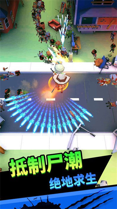向僵尸開炮割草游戲 v1.0.0 安卓版 3