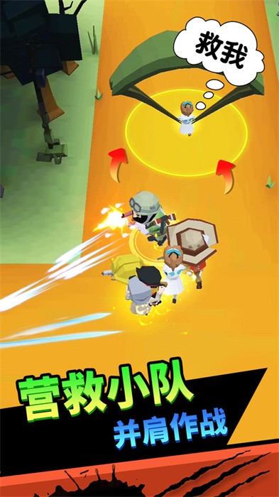 向僵尸開炮割草游戲 v1.0.0 安卓版 1