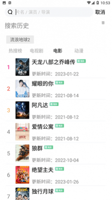 螢石視頻 v1.1 手機(jī)版 1