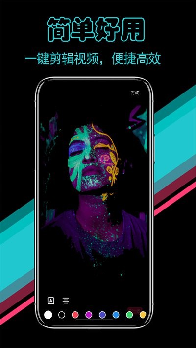 PR視頻剪輯大師軟件 v1 2