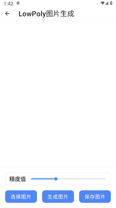 紫洛工俱 v1.0.1 1