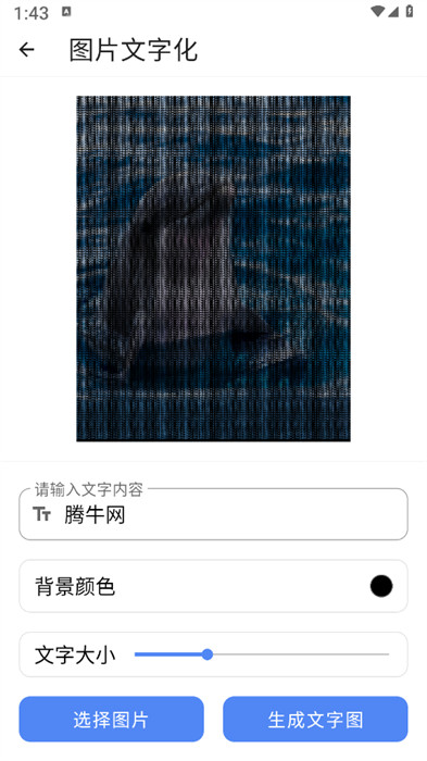 紫洛工俱 v1.0.1 2