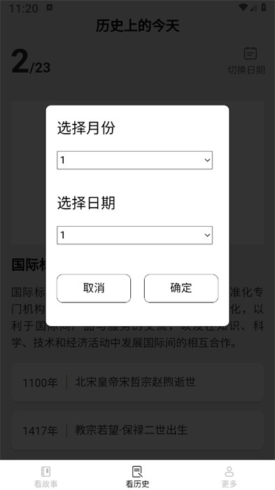 極點(diǎn)樂看 v2.3.1.2 2