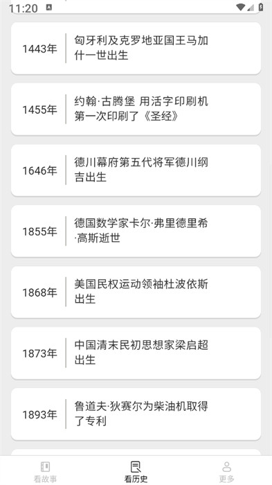 極點(diǎn)樂看 v2.3.1.2 1