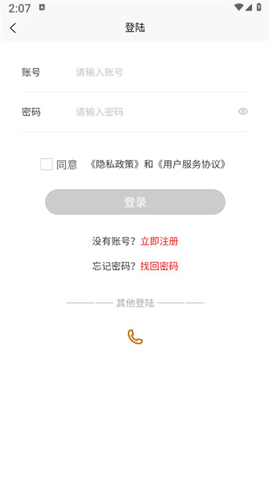 名酒盛世 v1.0.0 1