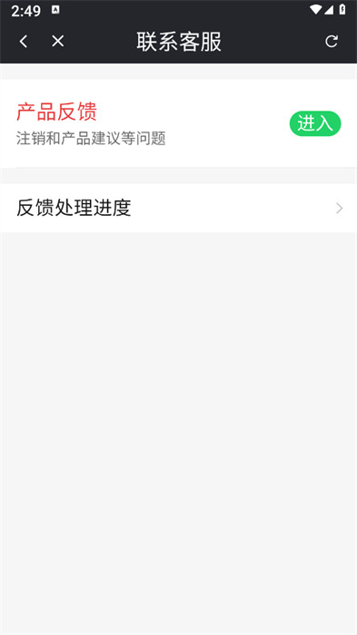 小鹿愛看 v1.9.6.2 1