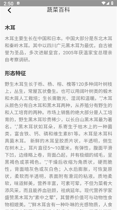 小鹿愛看 v1.9.6.2 2