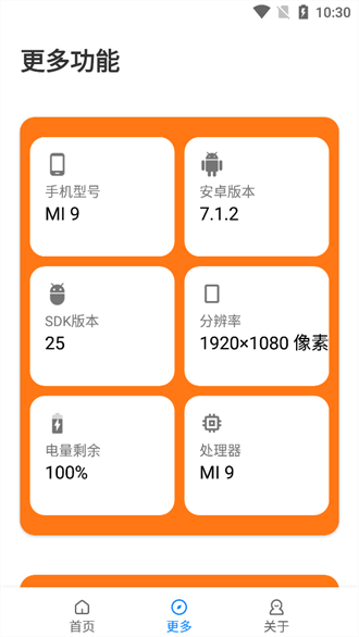 蘇醒畫質(zhì)大師免費版 v2.00.00 1