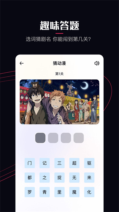 啵樂漫畫 v1.14 安卓版 0