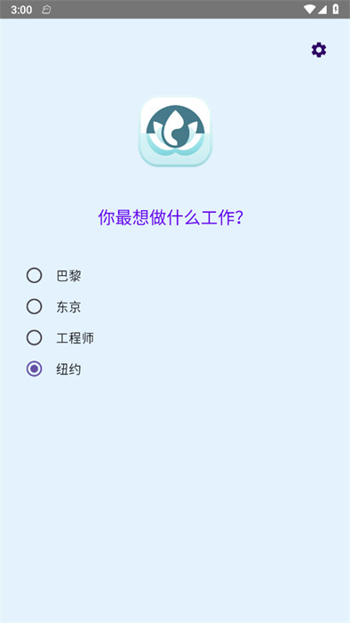 心靈小密探 v1.0 0