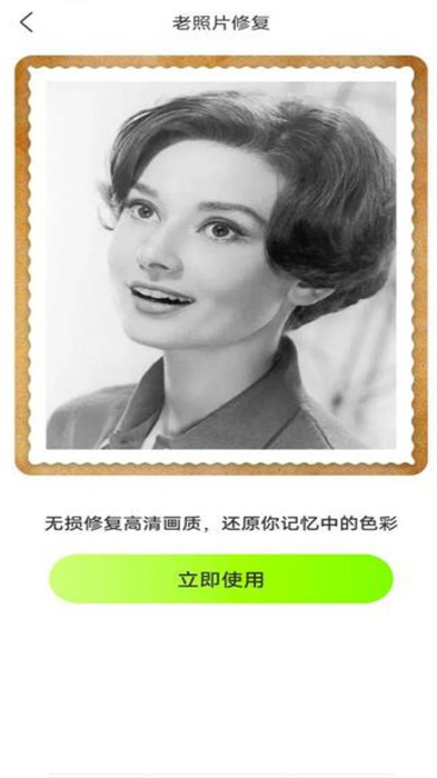 憶刻相機(jī) v1.0.0 手機(jī)版 1