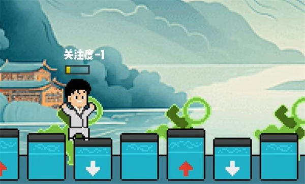 上春山 v1.0 PC版 2
