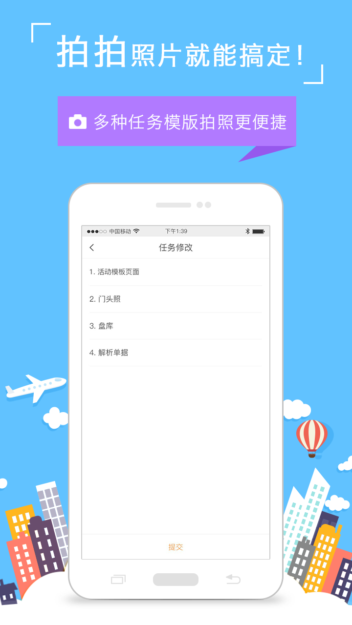餉拍軟件0