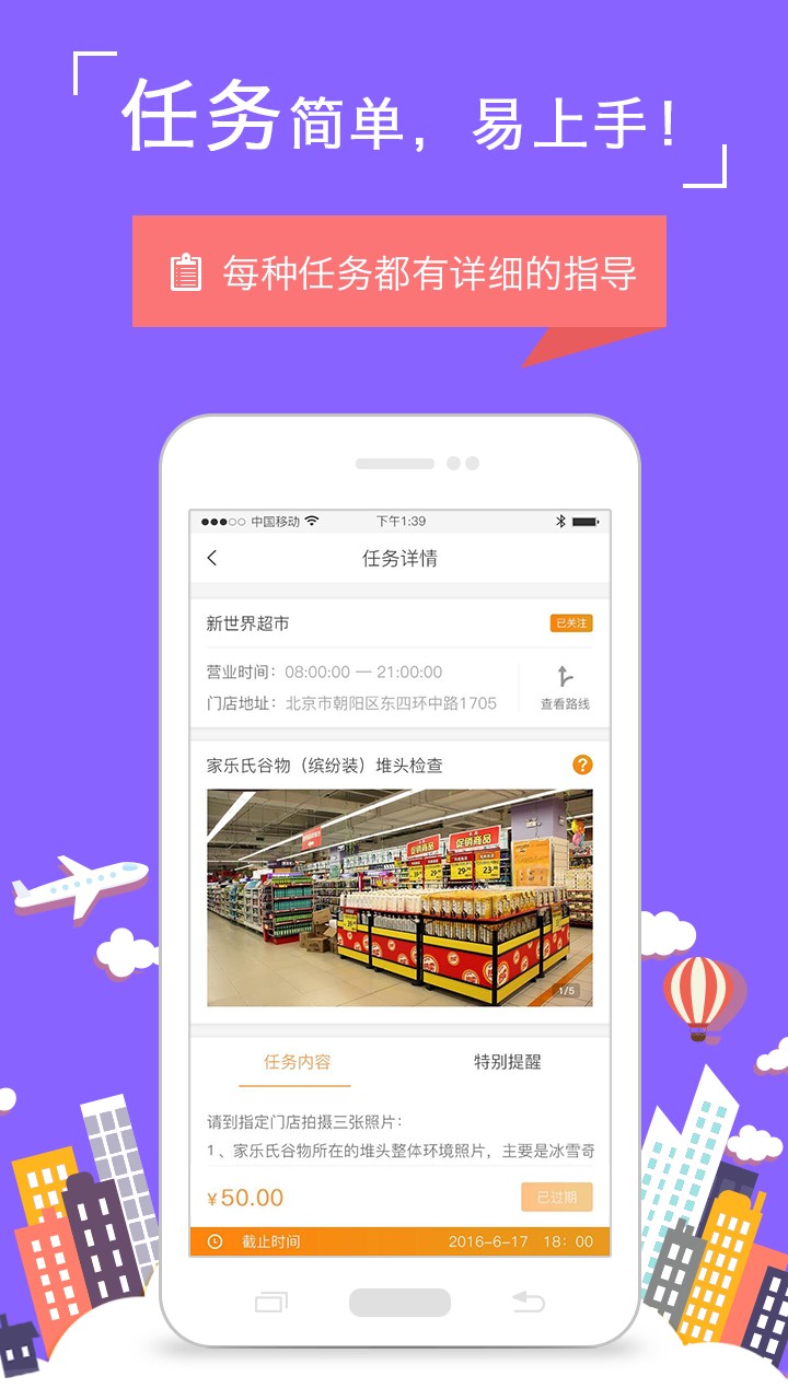 餉拍軟件1