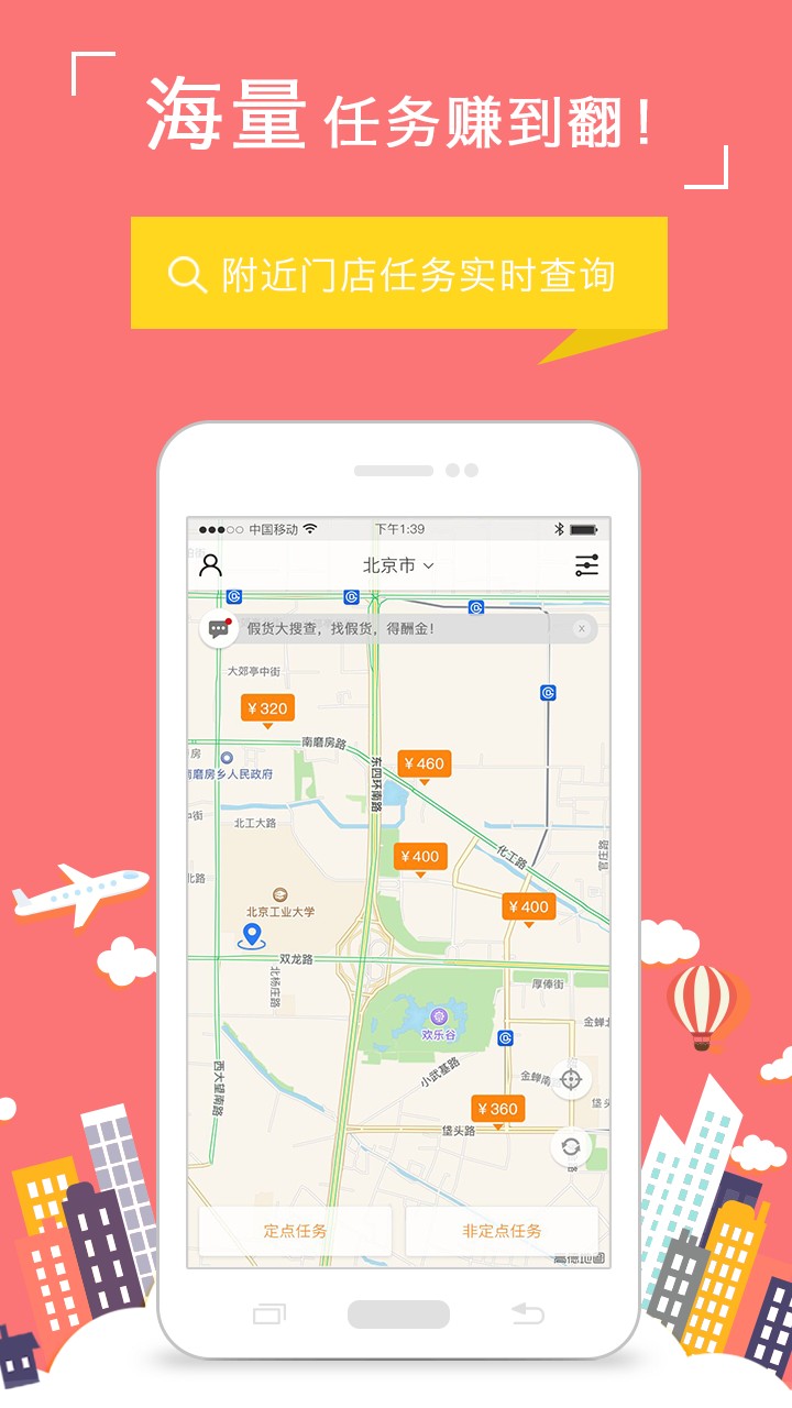 餉拍軟件2