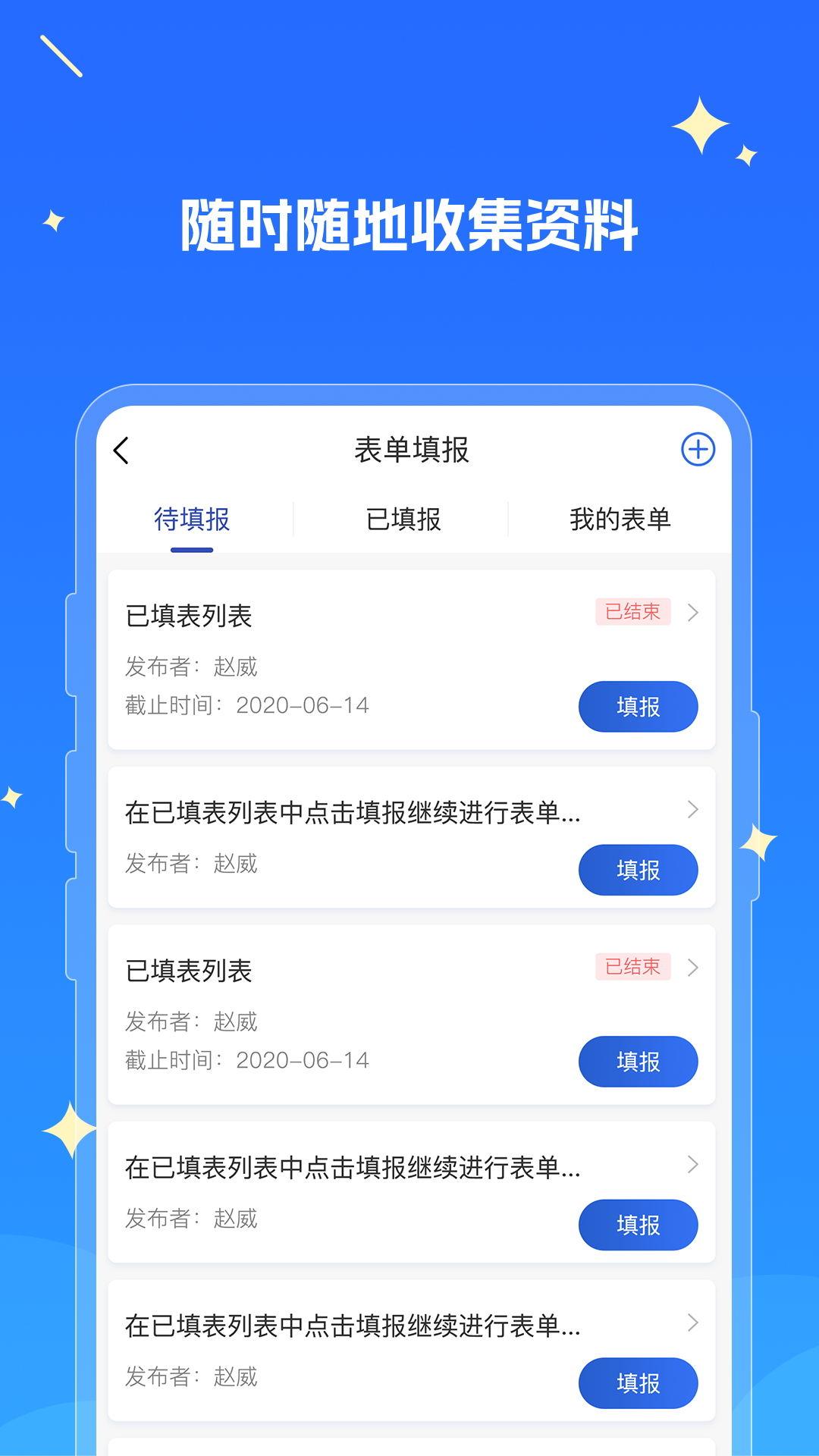 湘江新區(qū)教育云服務(wù)平臺(tái) v2.0.9 安卓版 1