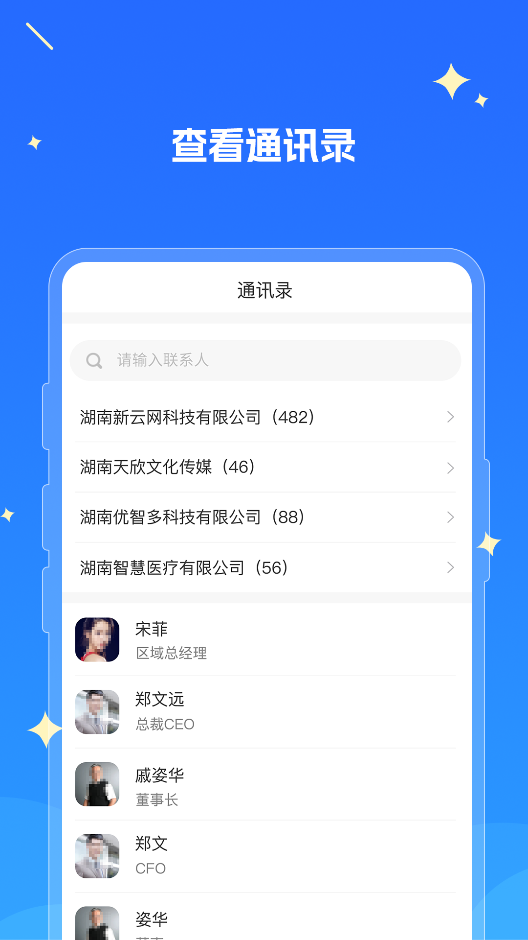 湘江新區(qū)教育云服務(wù)平臺(tái) v2.0.9 安卓版 2