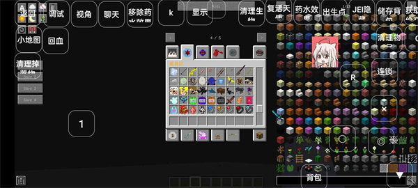我的世界全明星幸運(yùn)方塊整合包 vQ:873152894 安卓版 0