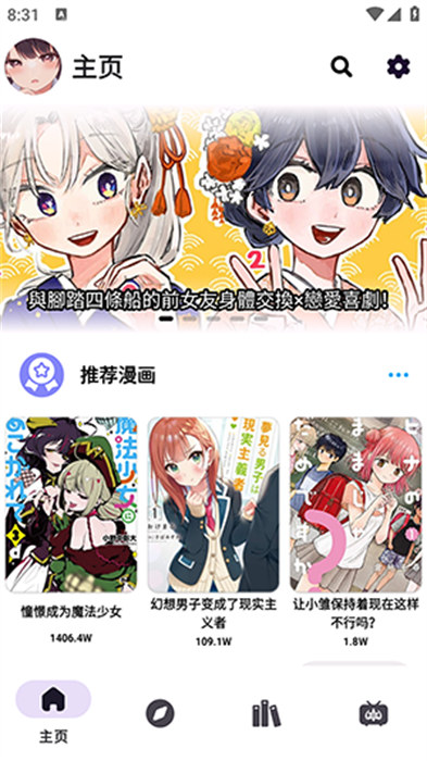 CopyMangaX 1.3.1_online 2