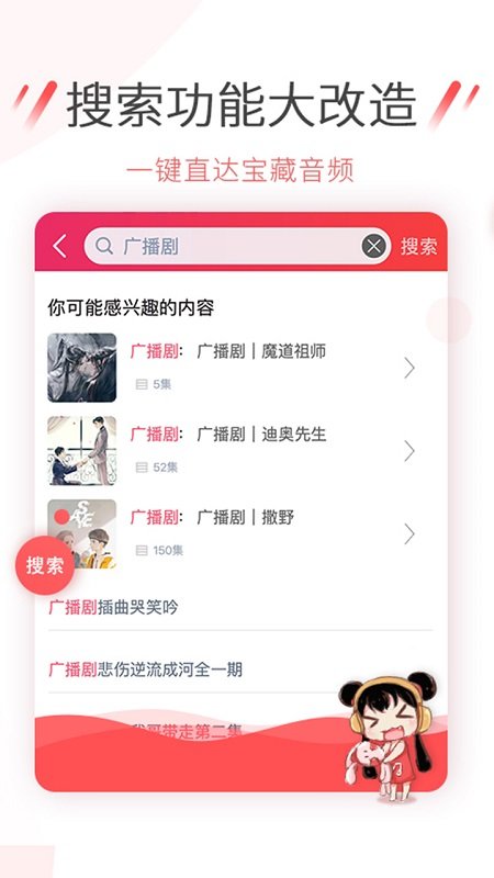 幻音音樂企業(yè)版 v3.10.5 1
