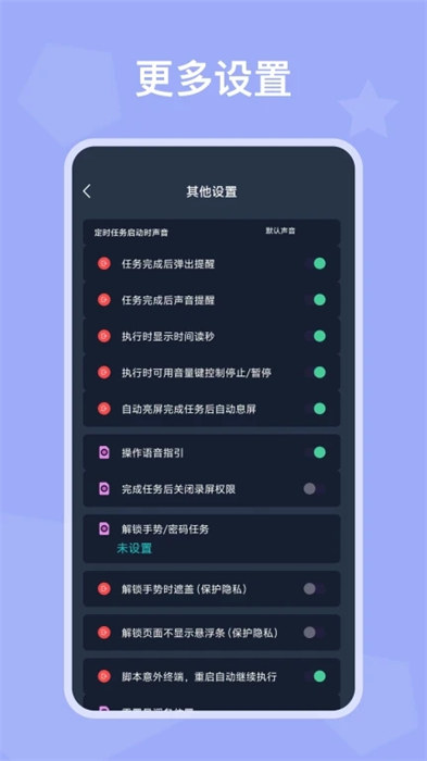 自動(dòng)模擬器 v24.05.21 2