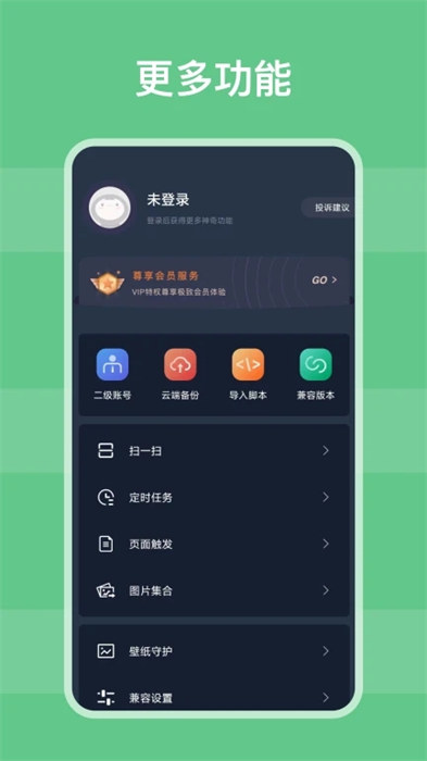 自動(dòng)模擬器 v24.05.21 1