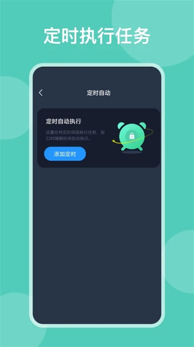 自動(dòng)模擬器 v24.05.21 0