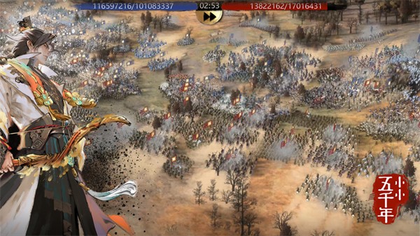 小小五千年游戲ios版 v5.21.0 官方版 0