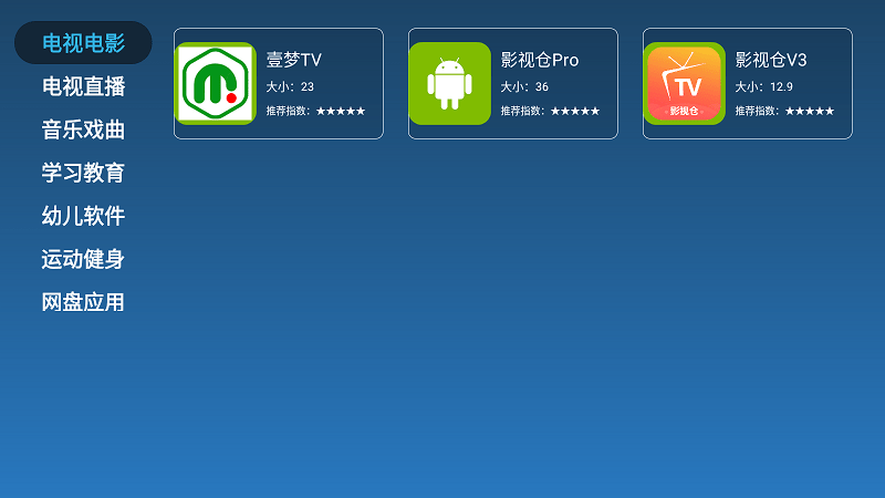 夢(mèng)家市場(chǎng) v1.0.0 1