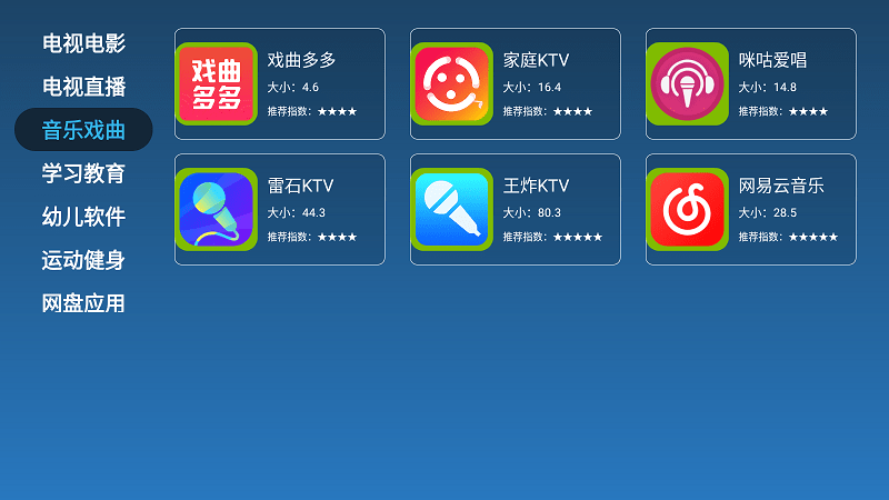 夢(mèng)家市場(chǎng) v1.0.0 2