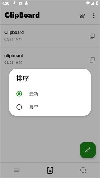 Clipboard v4.12.0 3