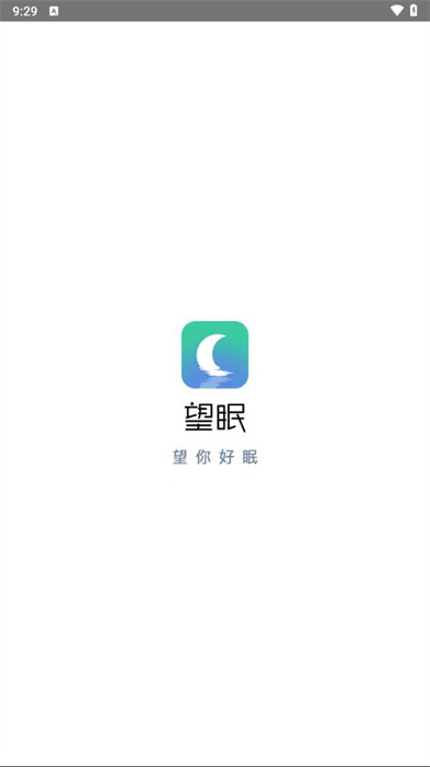 望眠 v1.0.0 0