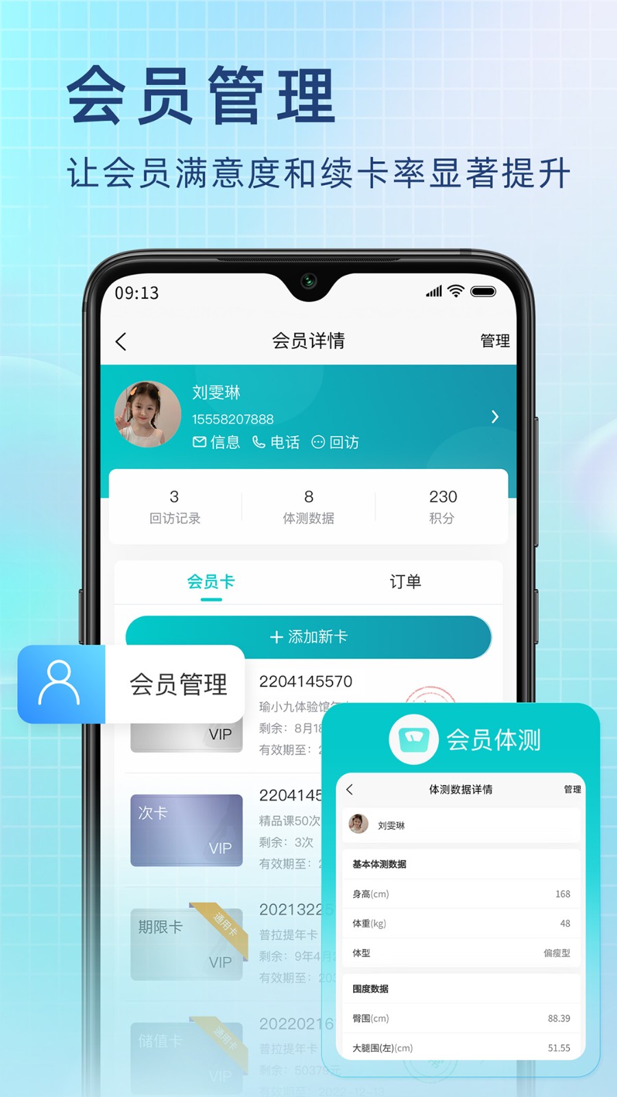 瑜小九最新版 v1.13.09 安卓版 3