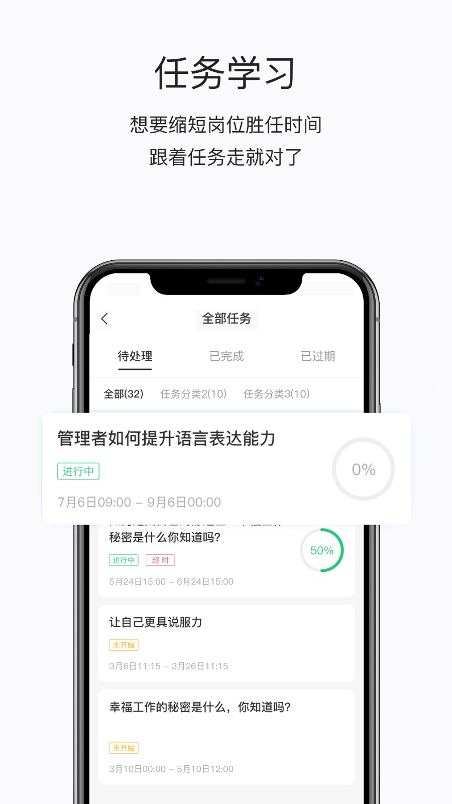 思酷掌上學(xué)院手機版 v4.15.2 安卓版 0