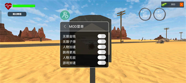 長(zhǎng)途旅行中文版 v2.0 最新版 0