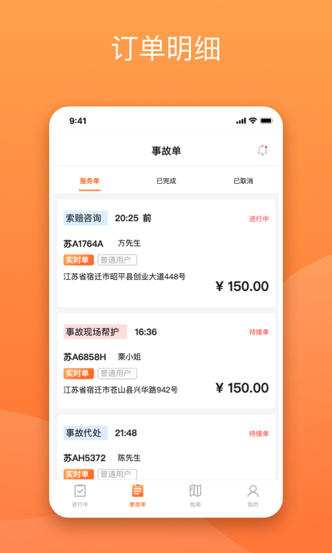 替替?zhèn)b手機(jī)版 v1.2.8 安卓版 0