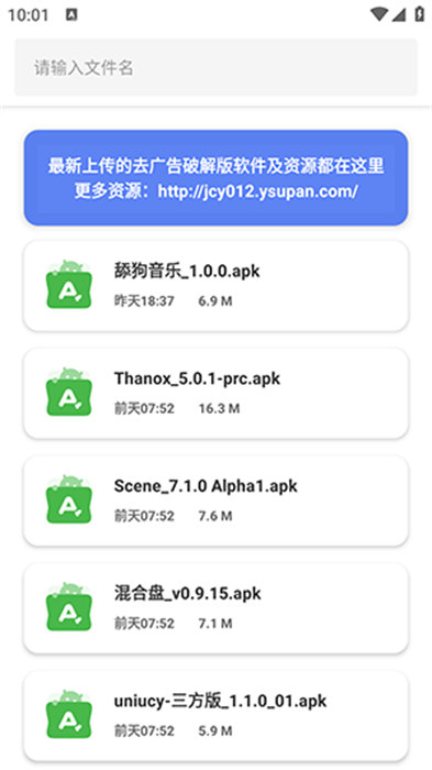 阿金軟件庫(kù) 1.0.0 0